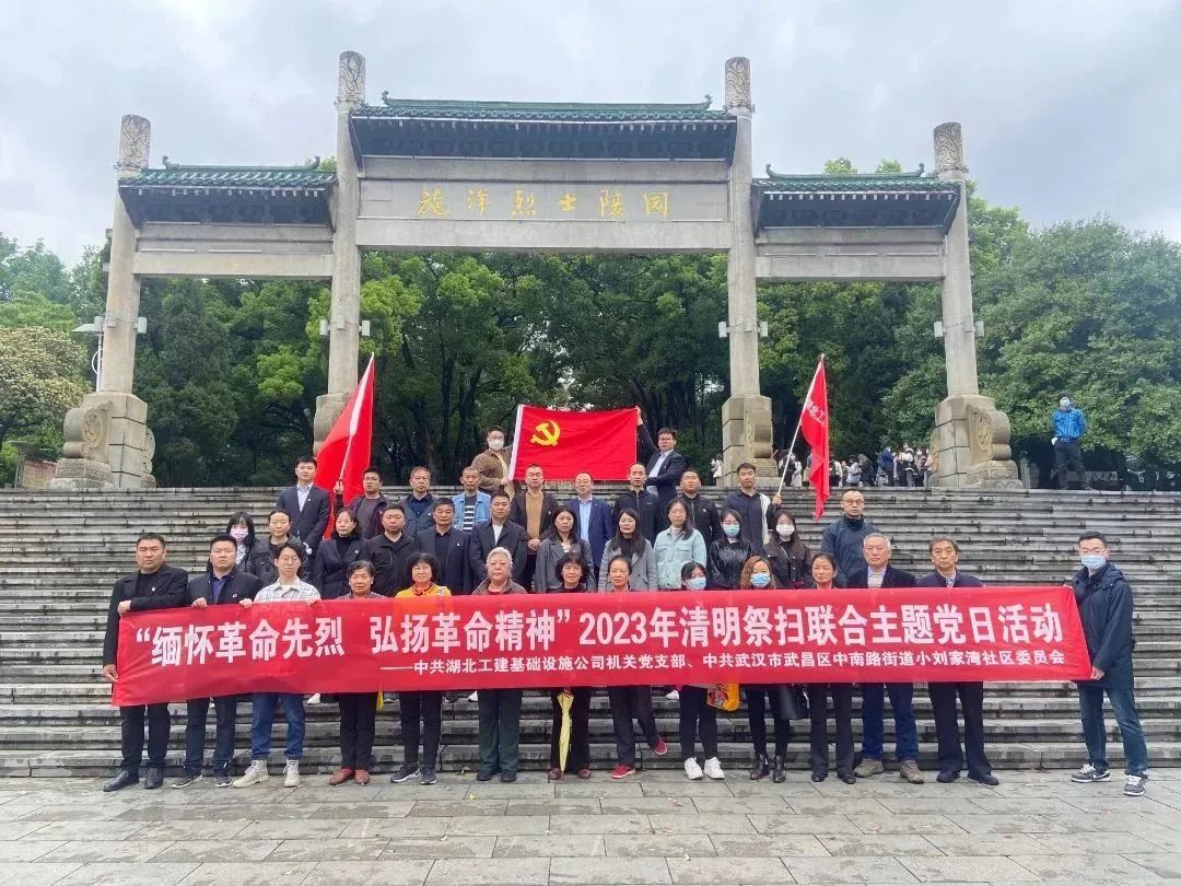 微信图片_20230404110716.jpg