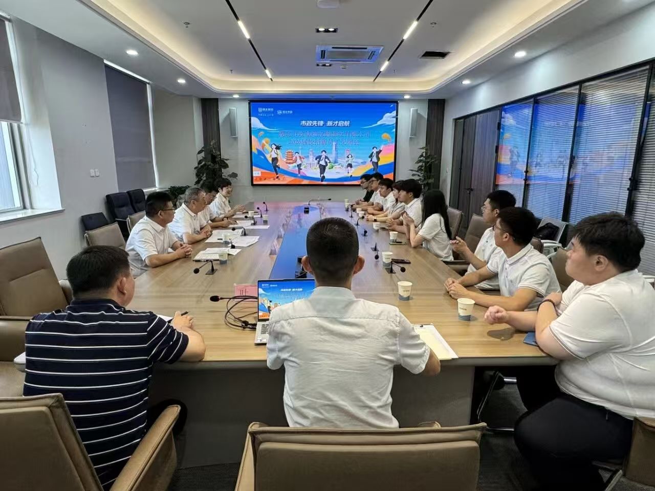 2026届新员工入职见面会.jpg