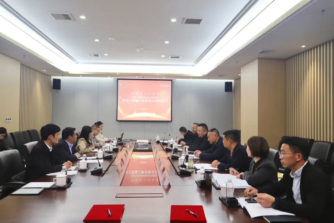 基础设施公司与谷城县政府签订建设工程项目合作协议