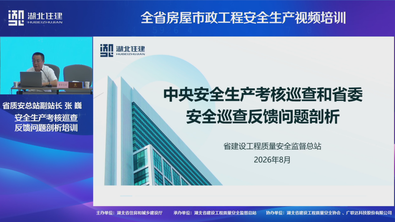 房屋市政工程2.png