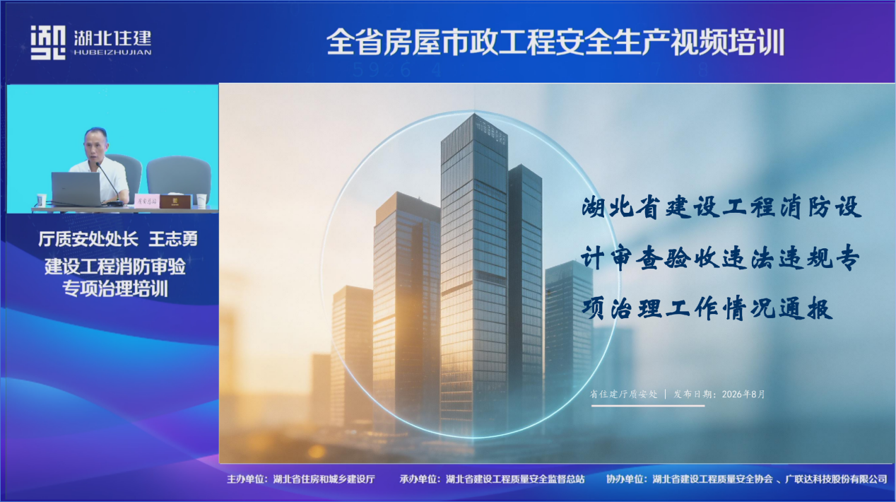 房屋市政工程3.png
