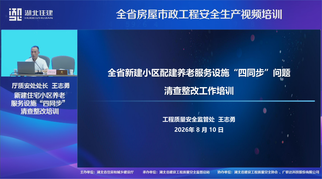 房屋市政工程4.png